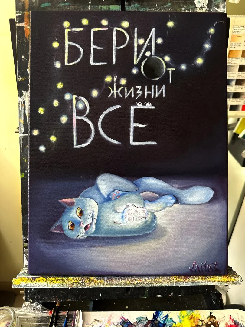 Мотивационная картина Кот с луной "Бери от жизни всё" Масло - миниатюра 2