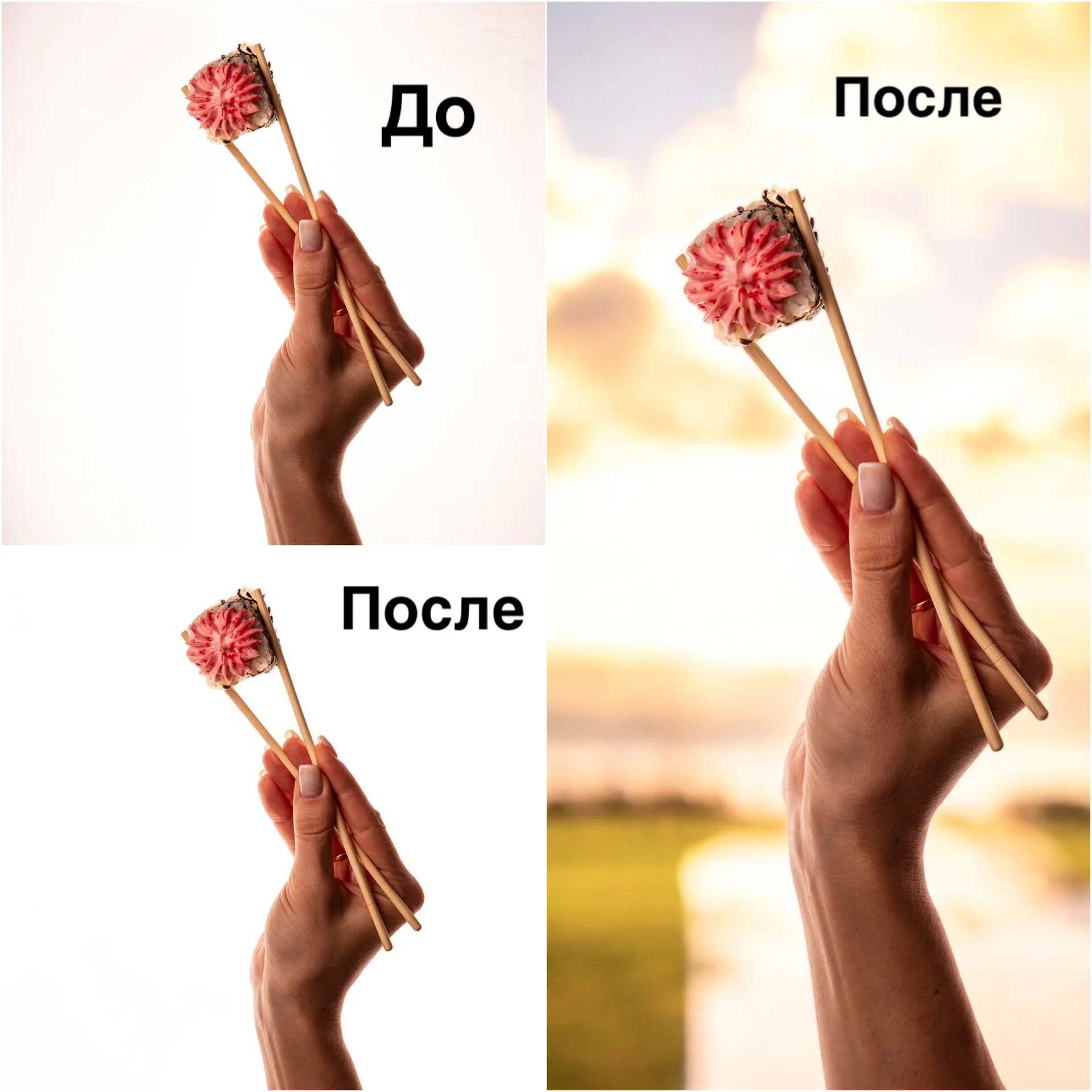 Обработка фото - миниатюра 2