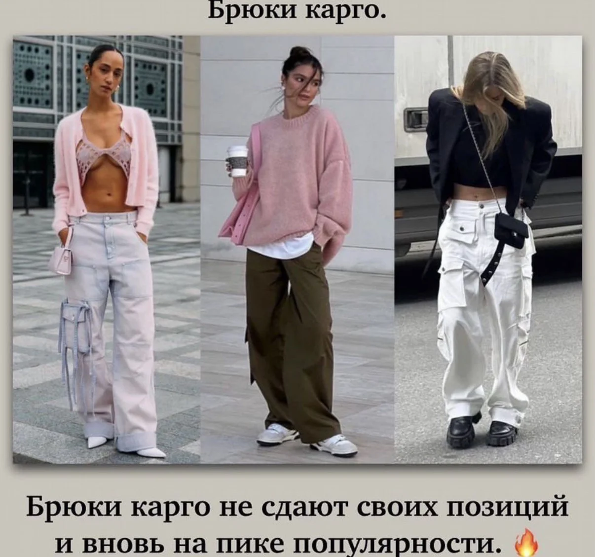 Брюки - миниатюра 4