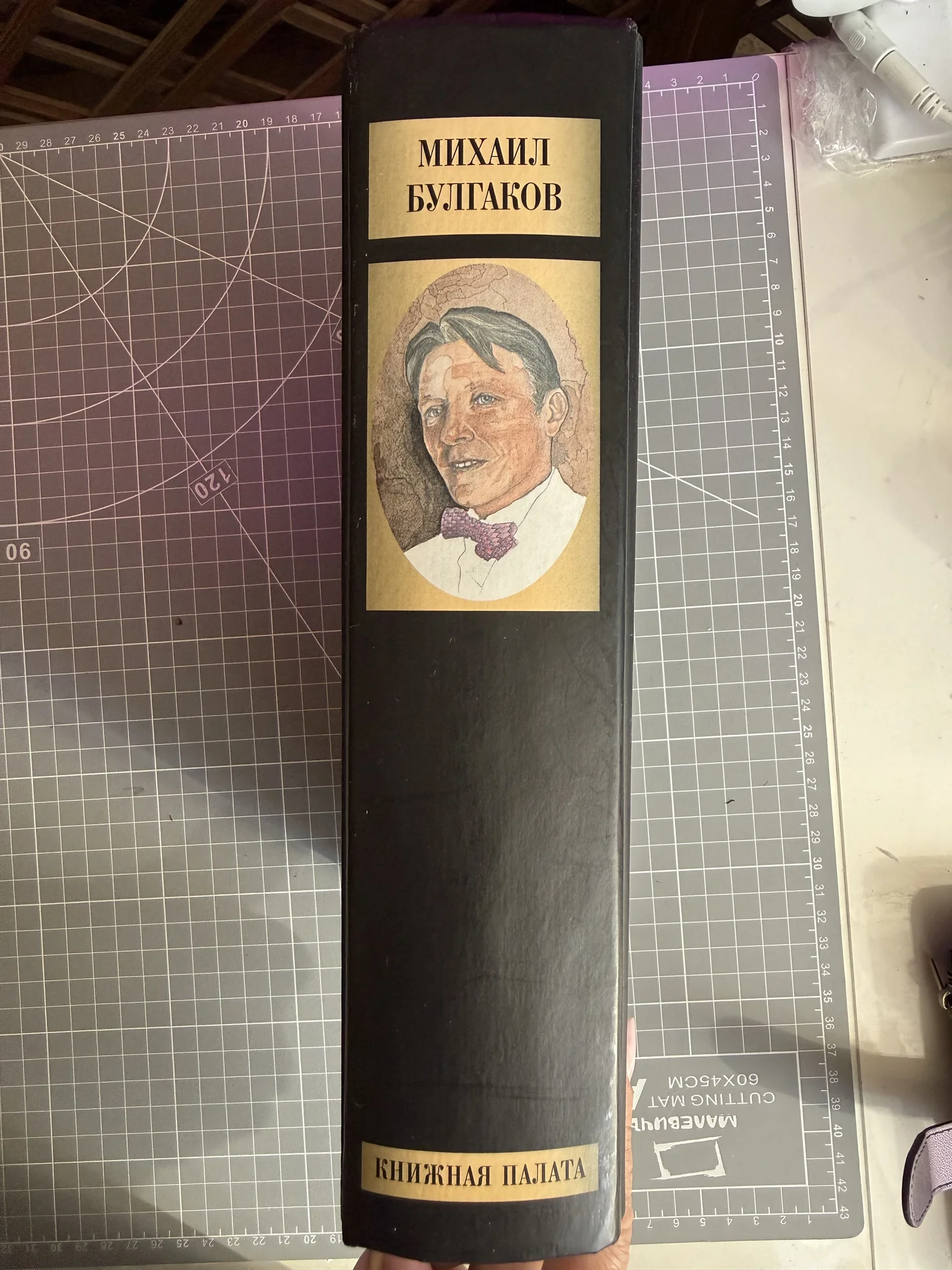 Собрание сочинений Михаила Булгакова - миниатюра 4