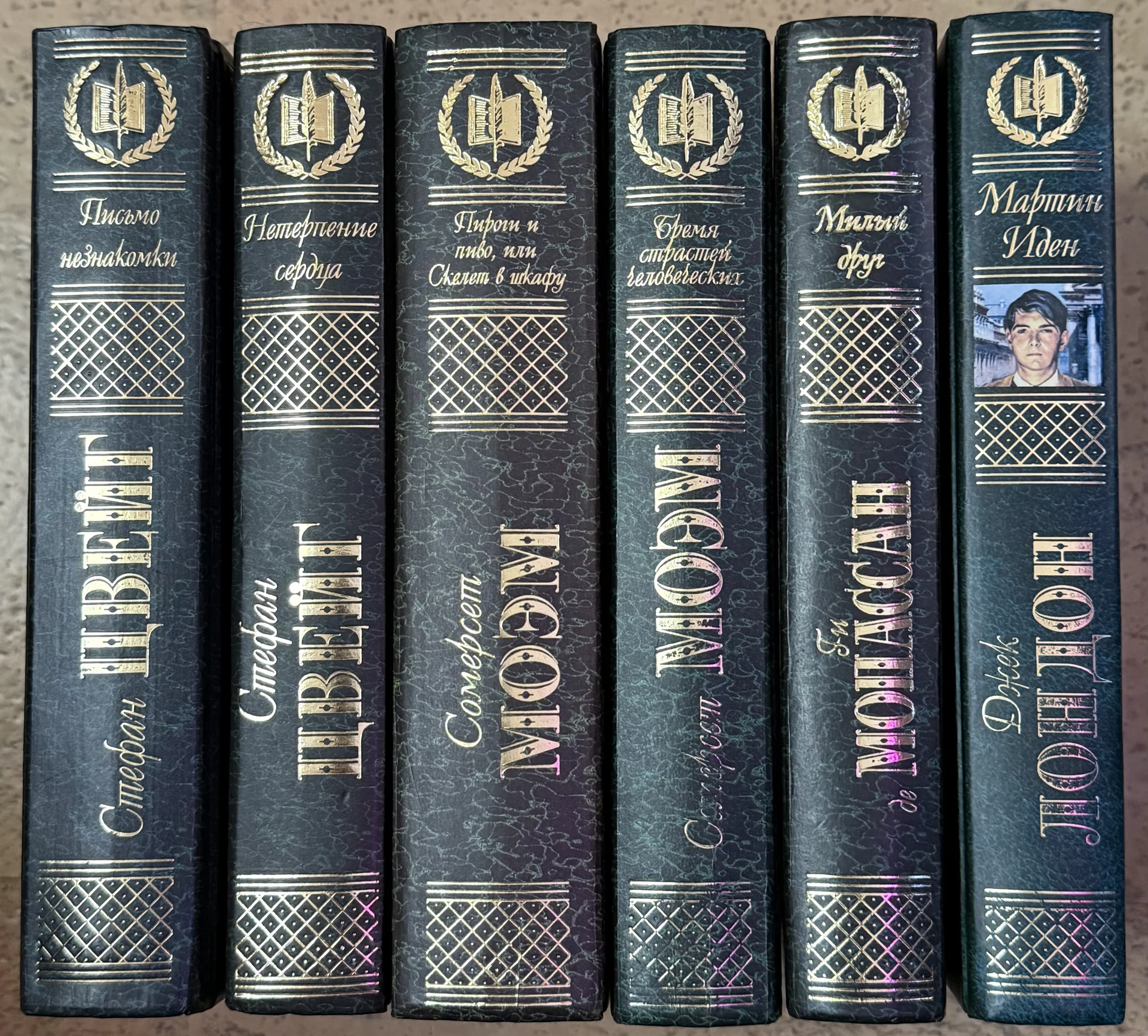 Собрание сочинений. Зарубежная классика - миниатюра 13