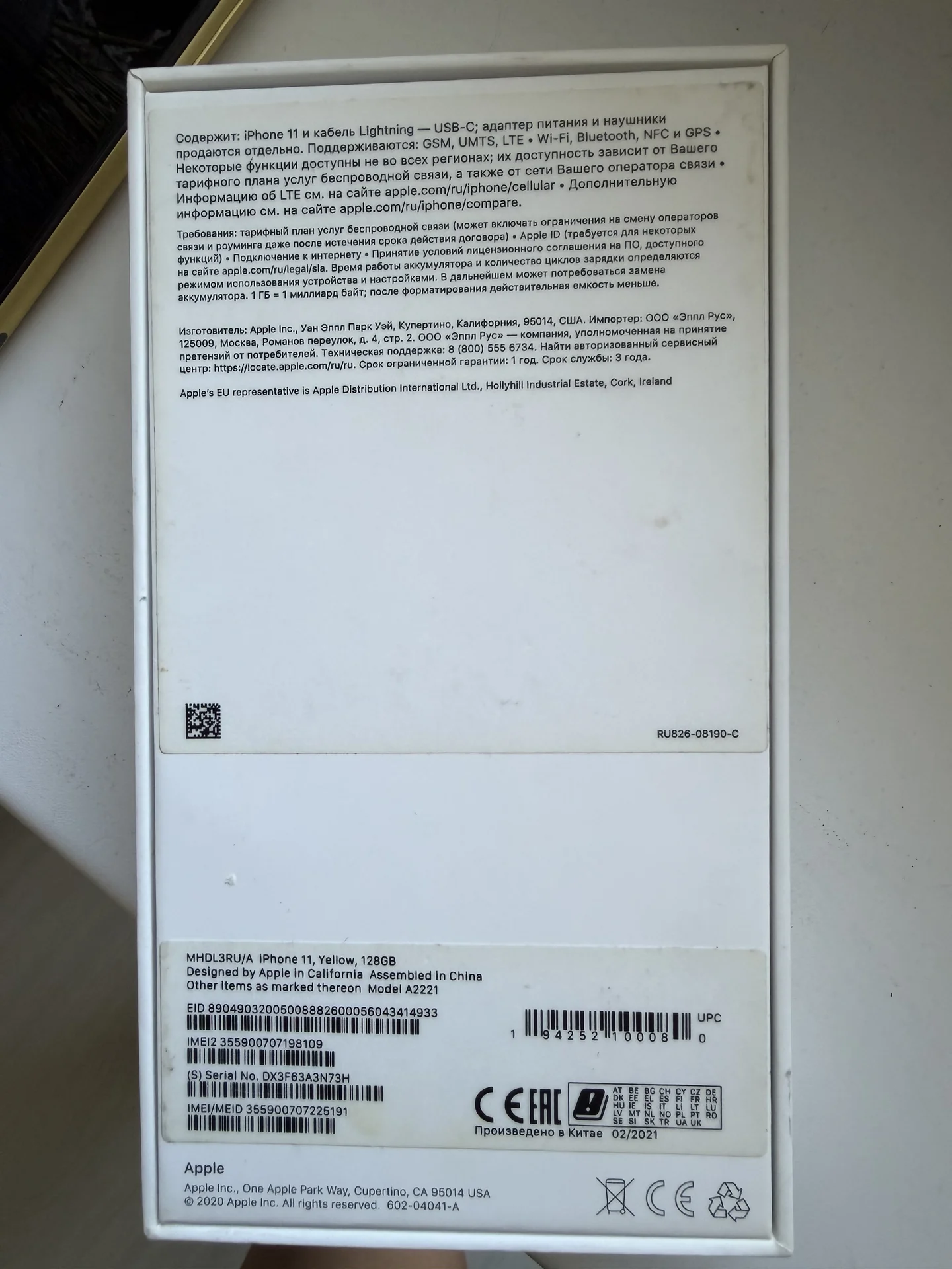 iPhone 11 128gb - миниатюра 5