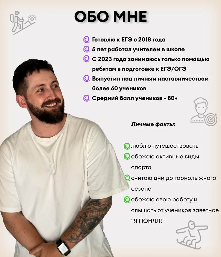 Подготовка к ЕГЭ по информатике - миниатюра 2