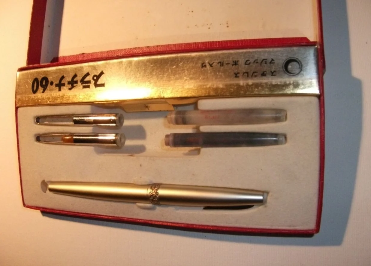 ручка Platinum (Japan) перо 18K 1960 г. - миниатюра 5