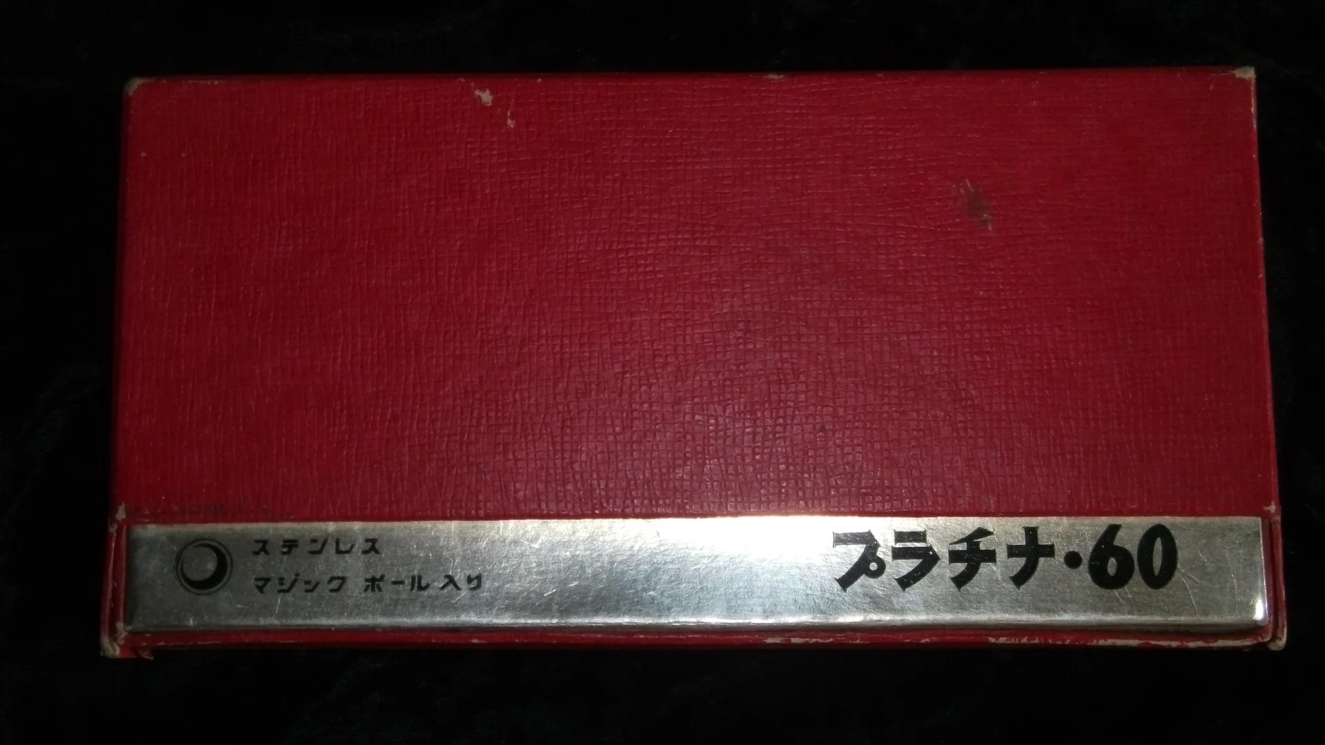 ручка Platinum (Japan) перо 18K 1960 г. - миниатюра 6