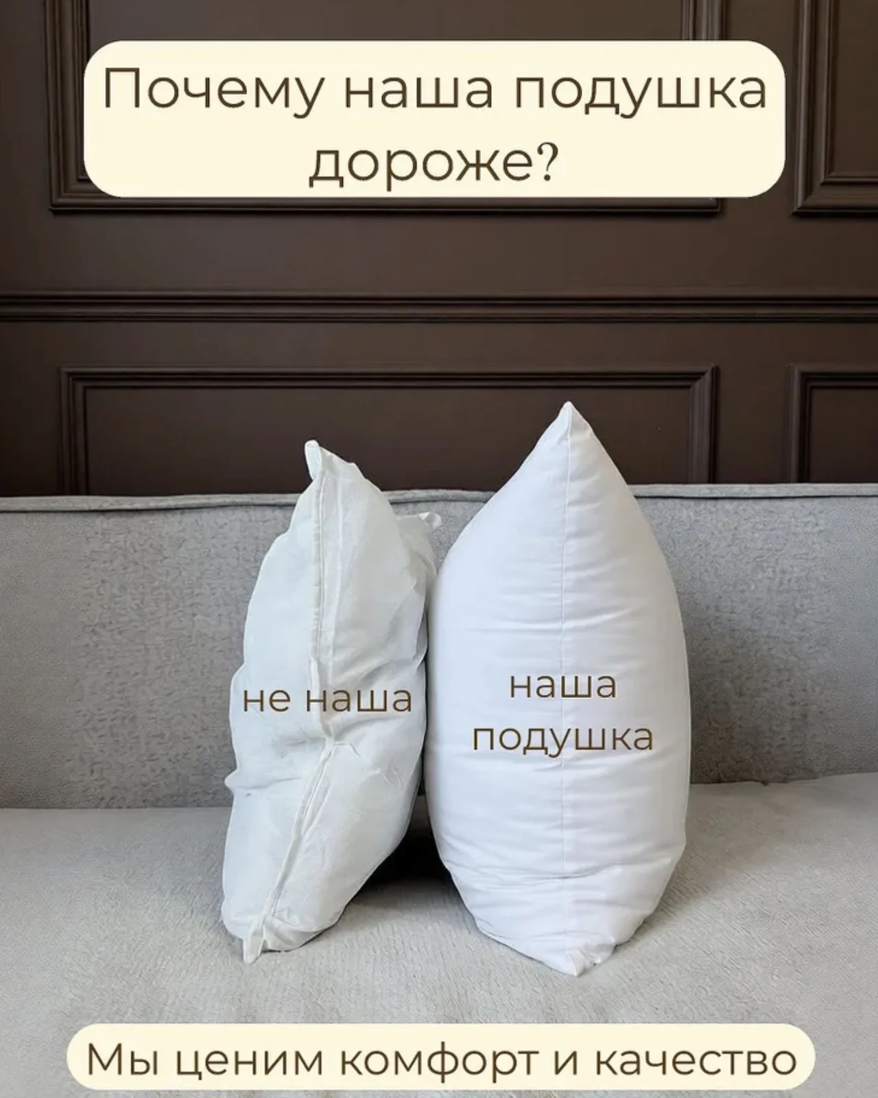 Подушка 50х50 - миниатюра 2