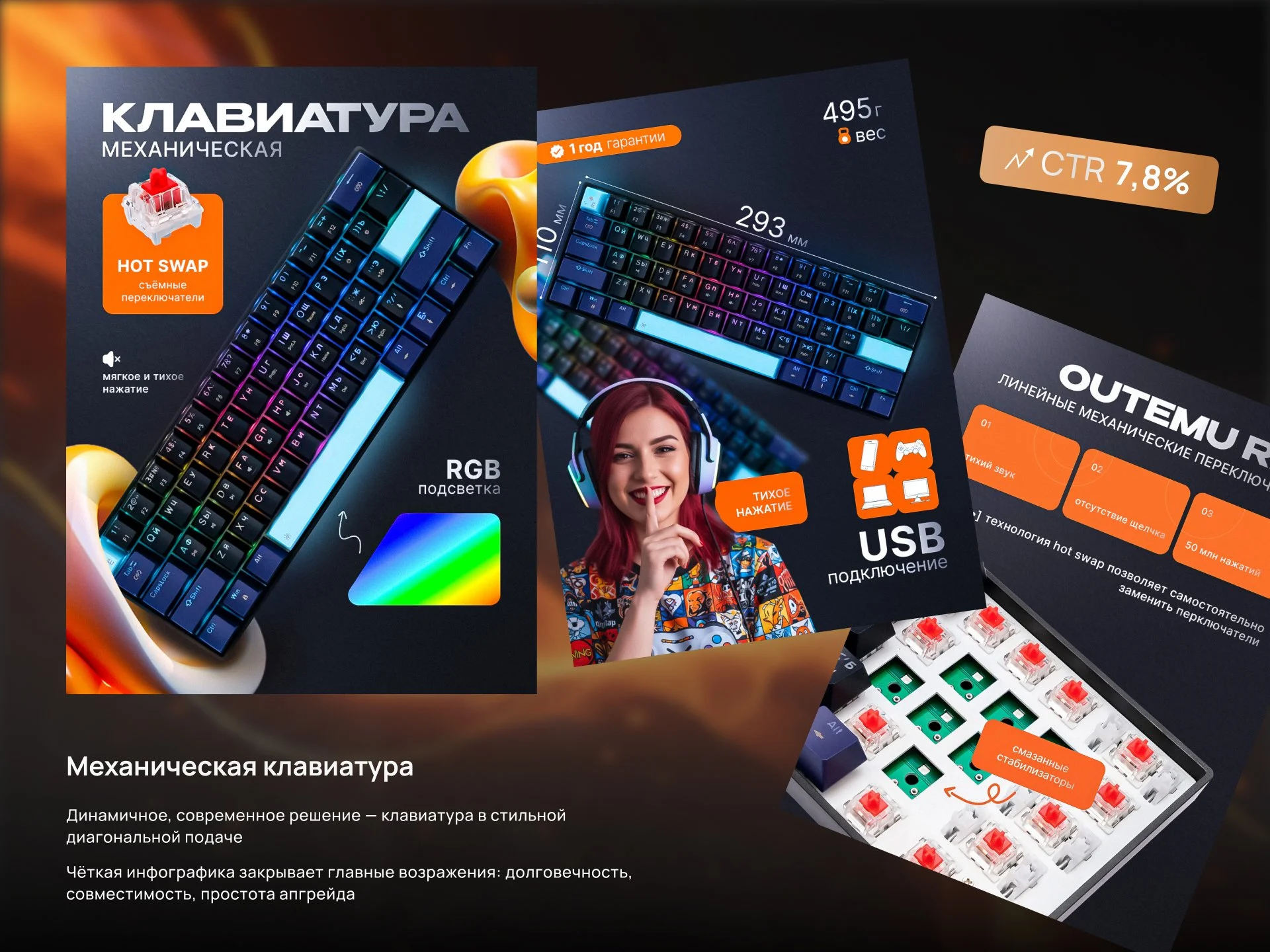 Инфографика для маркетплейсов / Карточки товаров - миниатюра 3