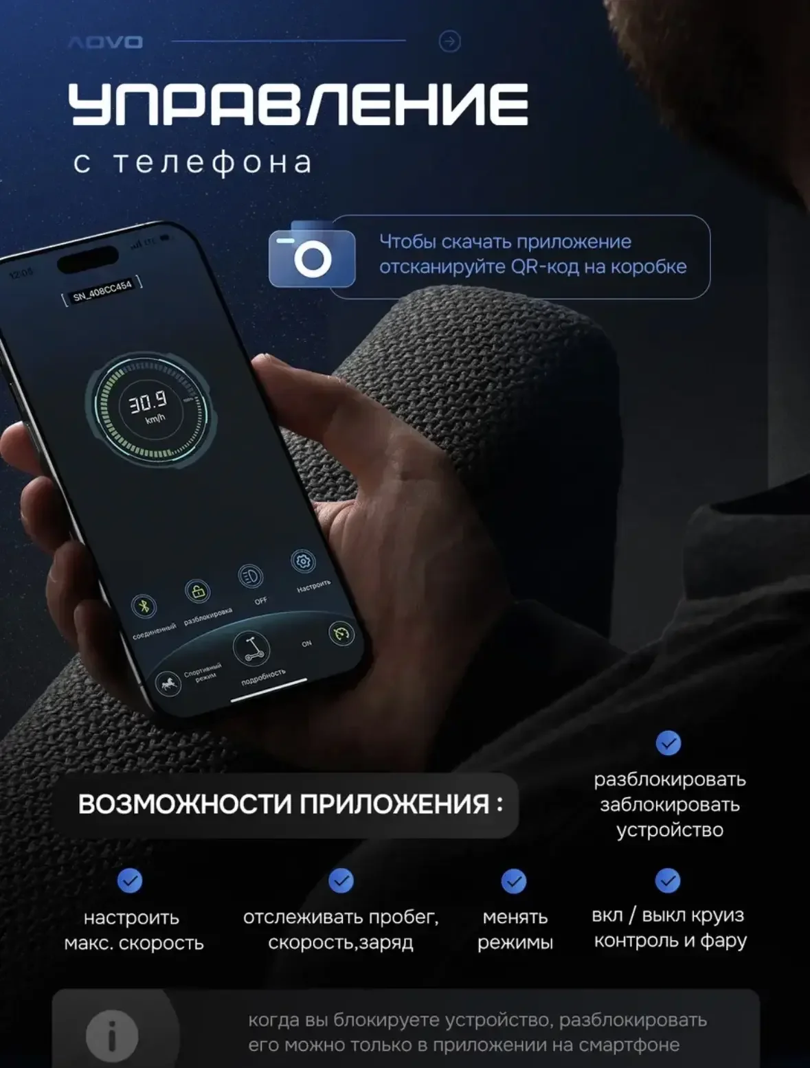 Электрический самокат - миниатюра 5