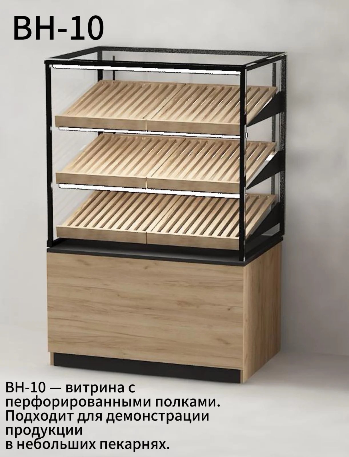 Мебель для пекарен и кондитерских - миниатюра 6