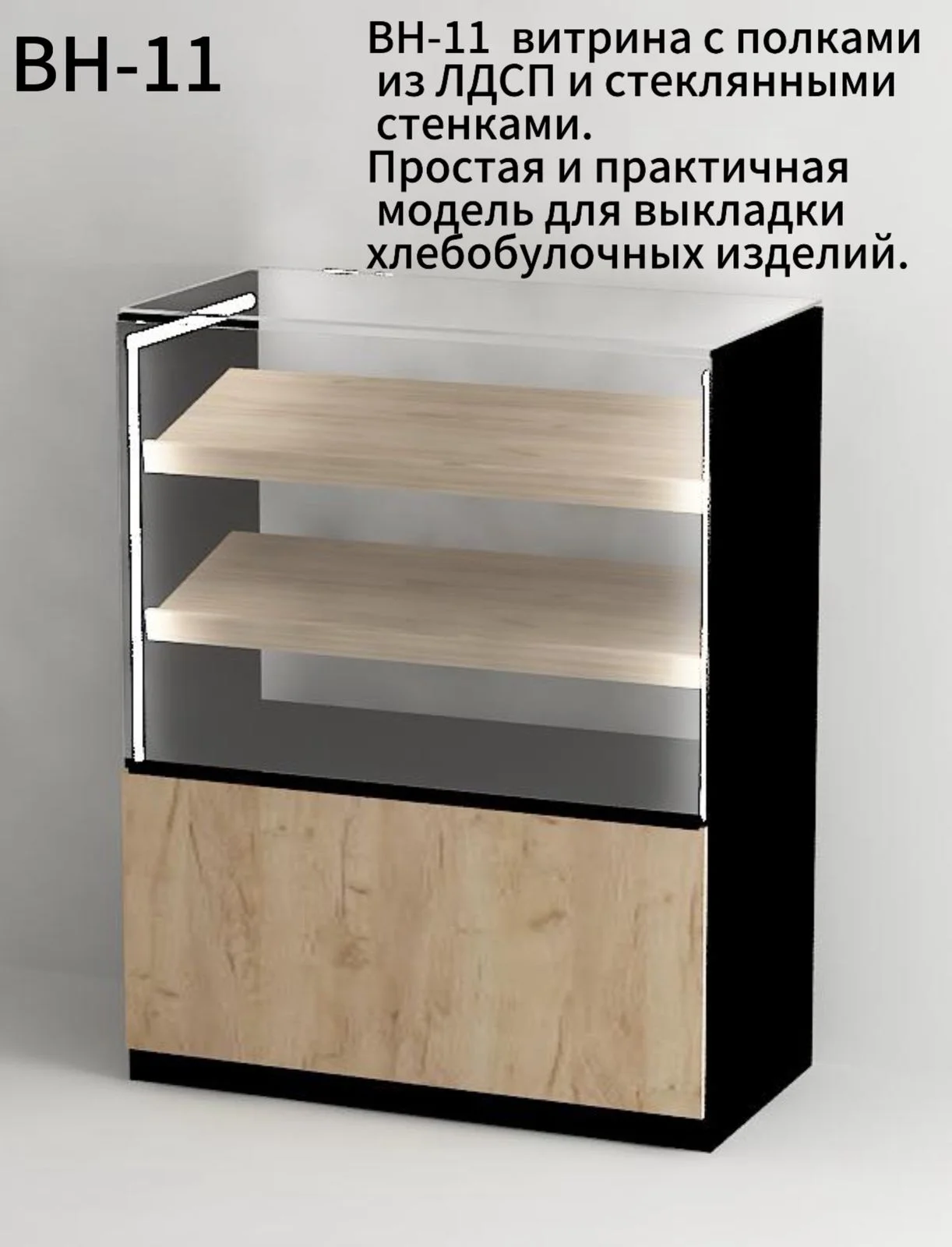 Мебель для пекарен и кондитерских - миниатюра 7