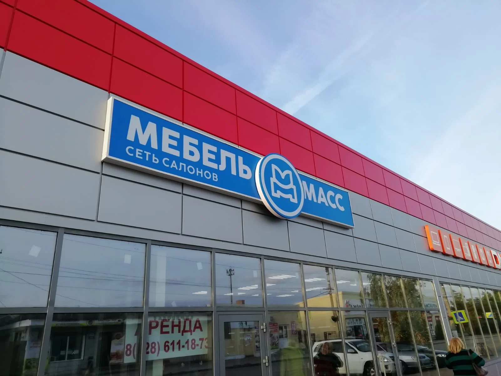 Рекламные вывески на заказ - миниатюра 2