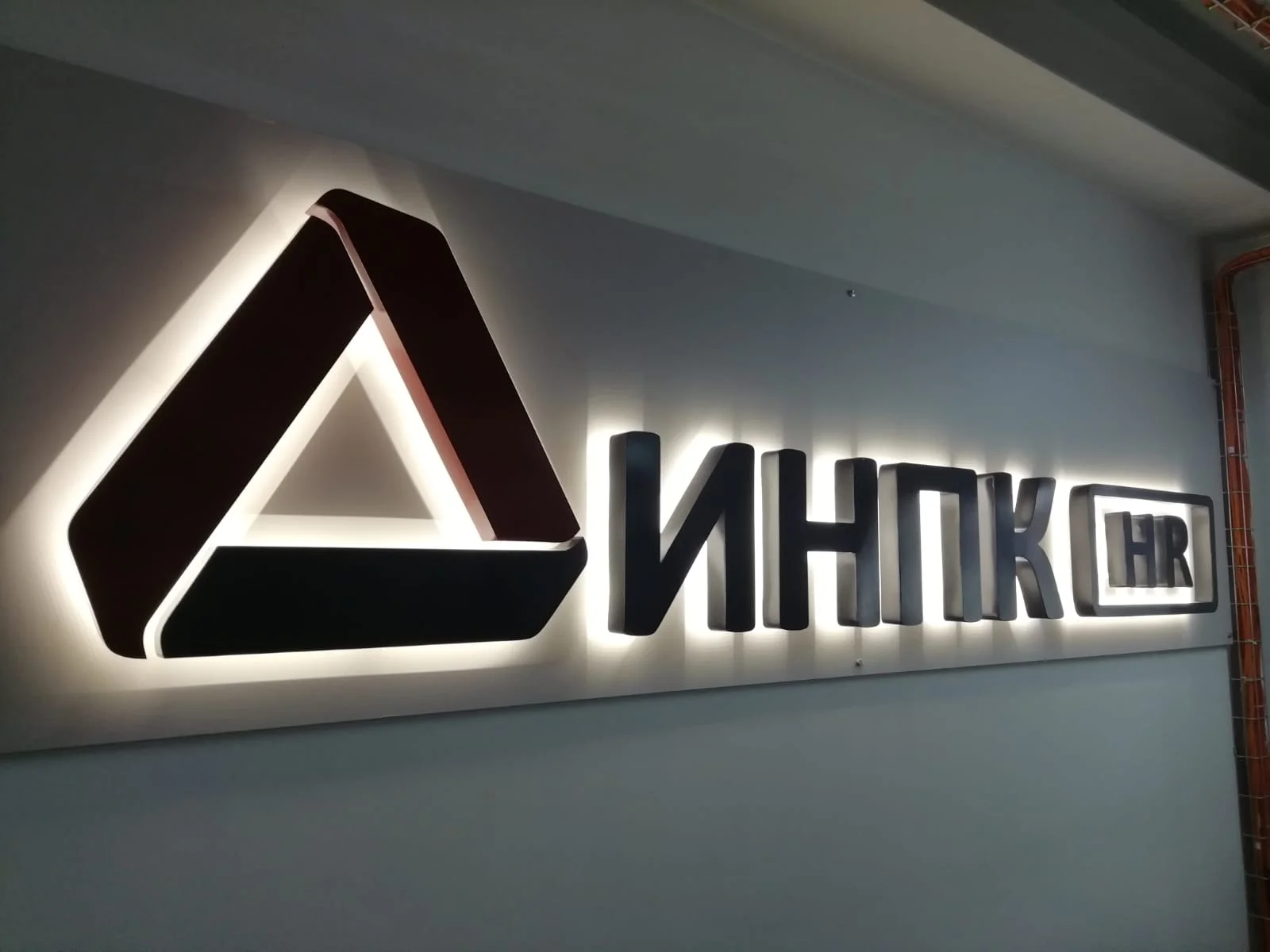 Рекламные вывески на заказ - миниатюра 4