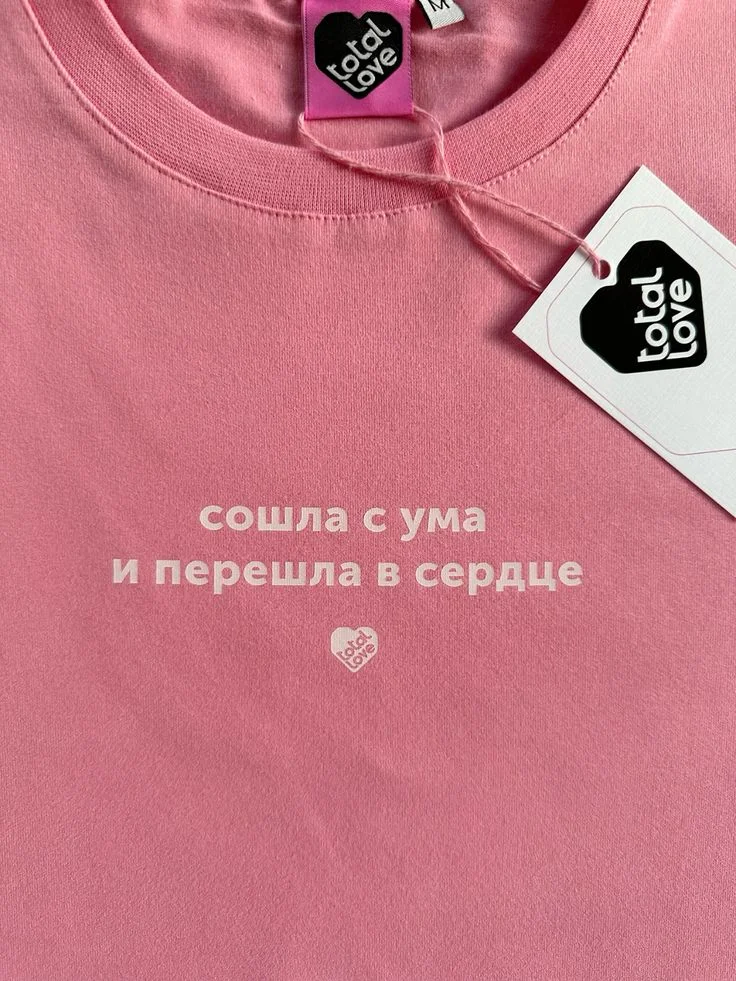 Печать на Футболках,худи,свитшотах - миниатюра 5