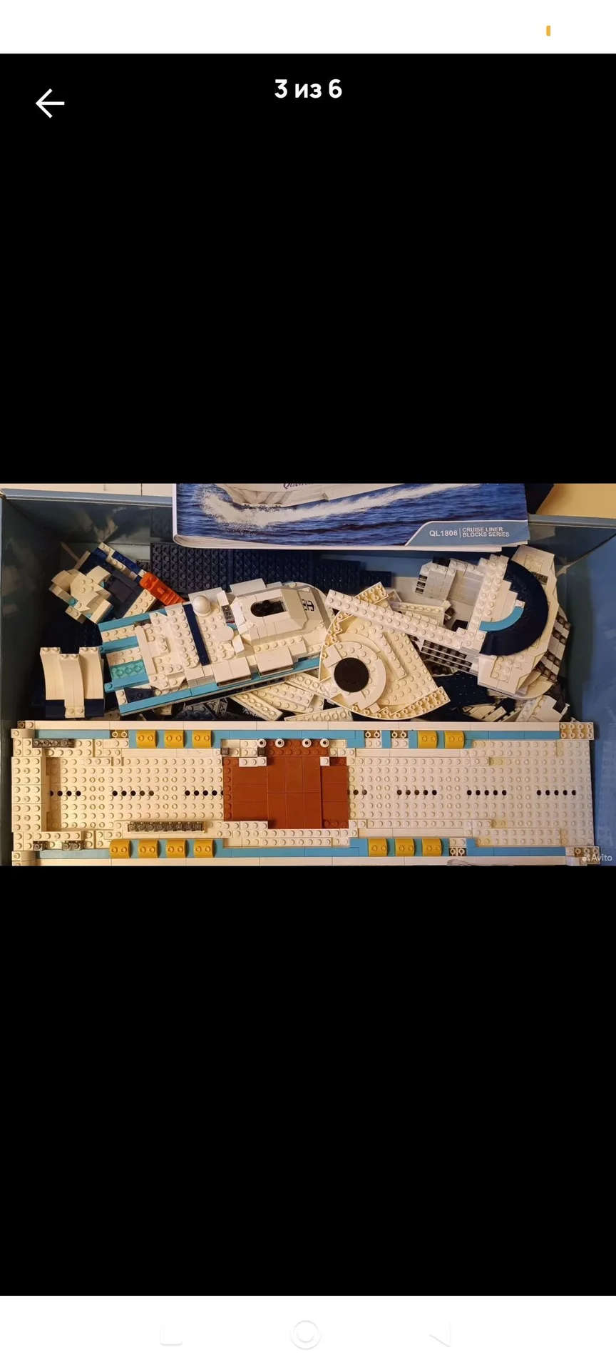 Аналог Lego - миниатюра 3