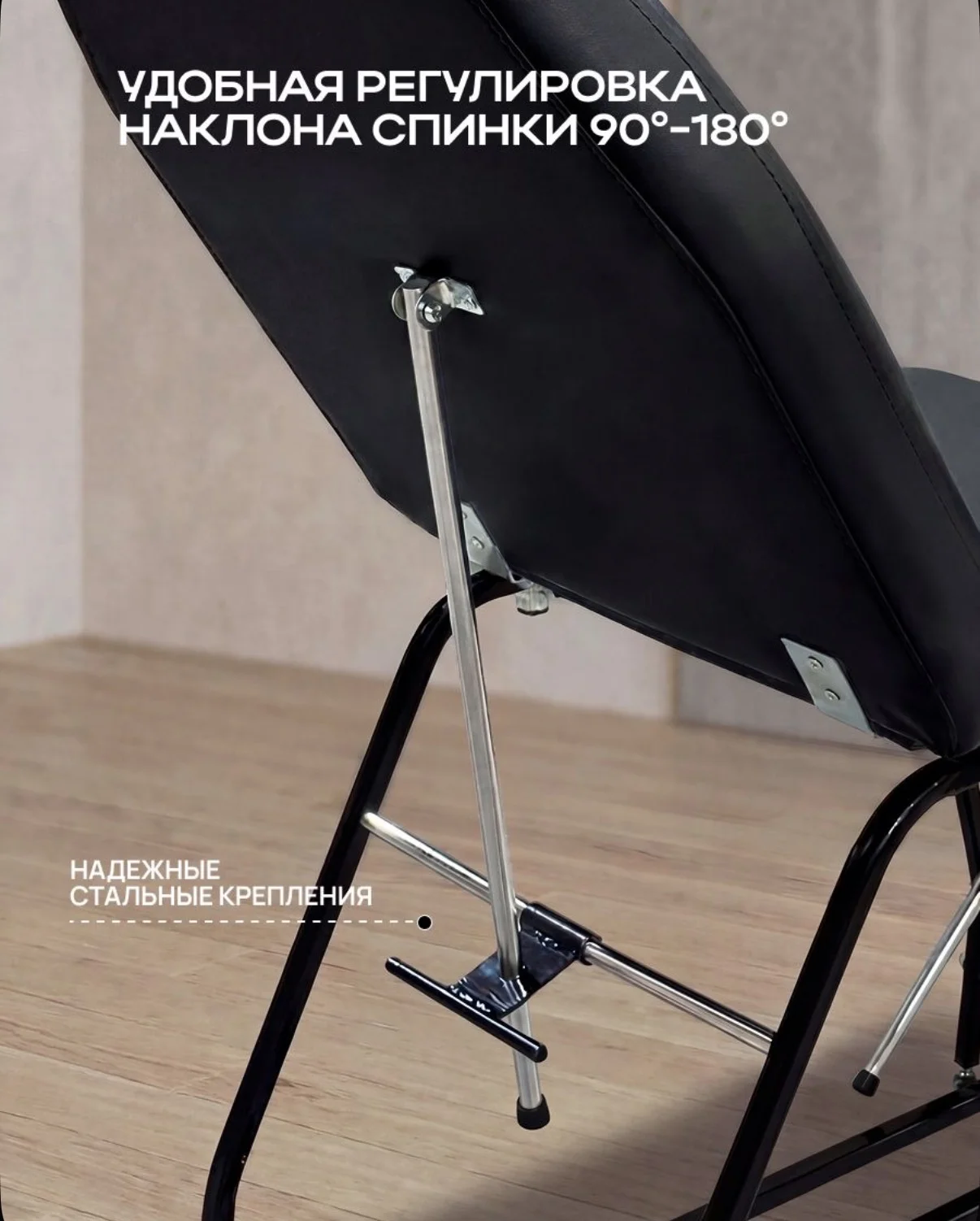 Педикюрное кресло - миниатюра 5