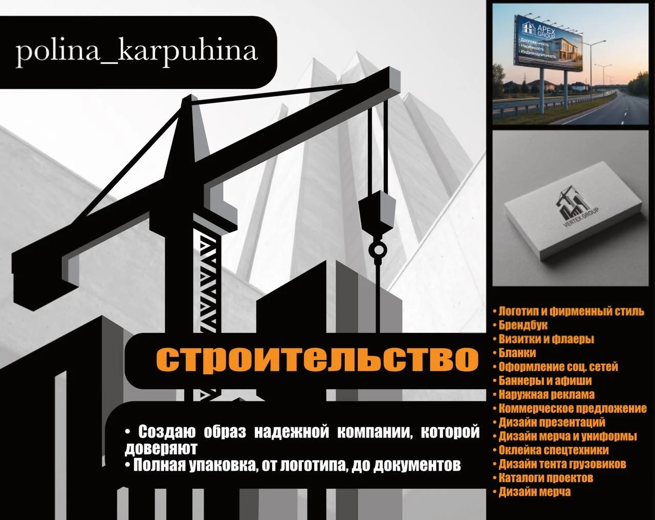 Графический дизайнер Логотип Визитки - миниатюра 2