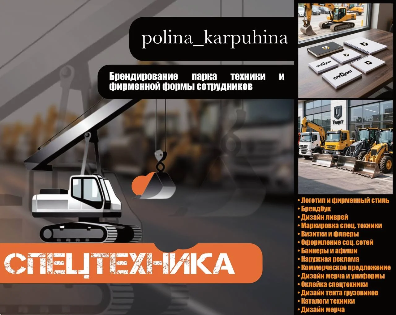Графический дизайнер Логотип Визитки - миниатюра 5
