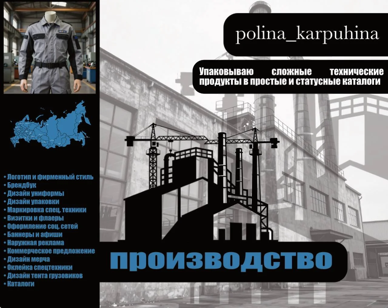 Графический дизайнер Логотип Визитки - миниатюра 6