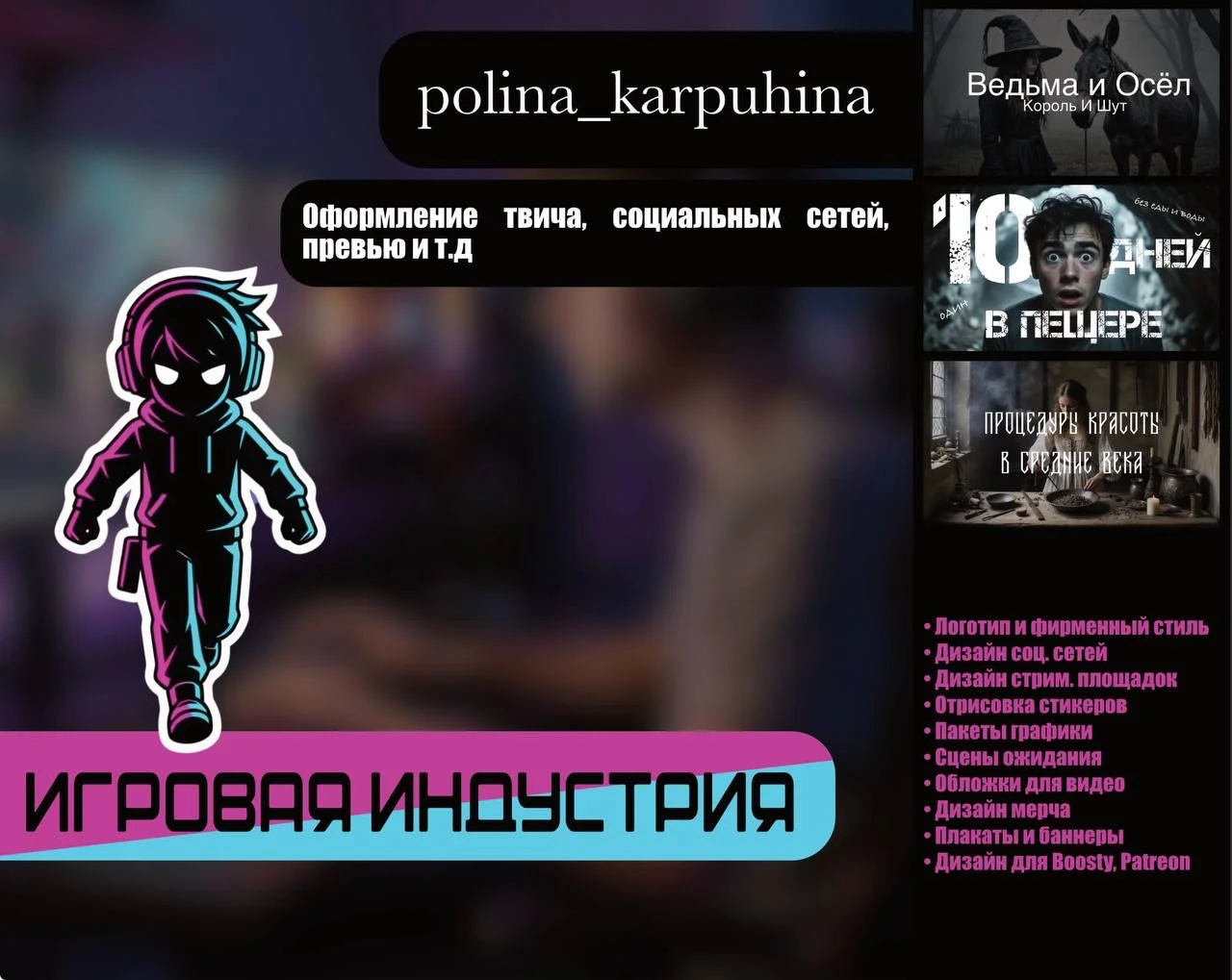 Графический дизайнер Логотип Визитки - миниатюра 7