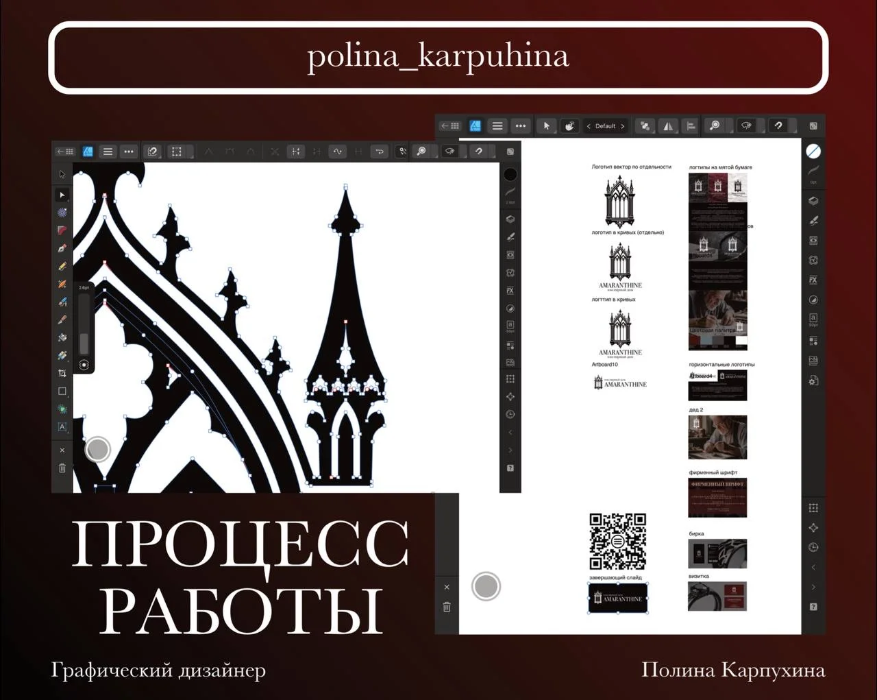 Графический дизайнер Логотип Визитки - миниатюра 8