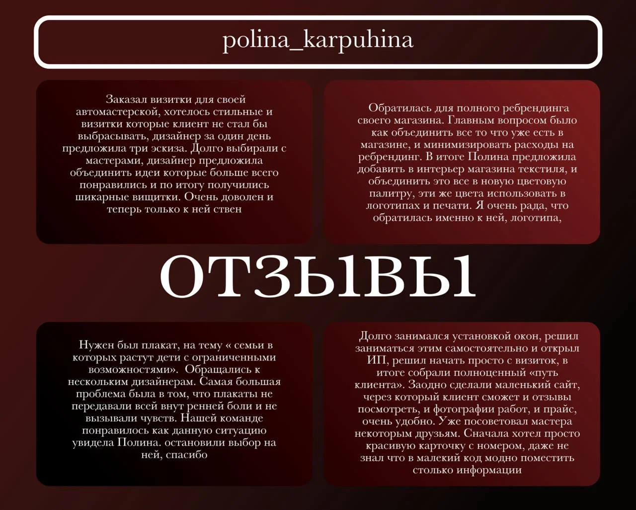 Графический дизайнер Логотип Визитки - миниатюра 9