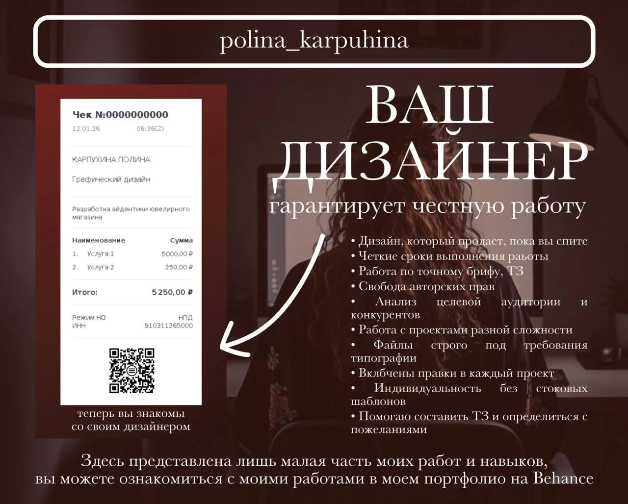 Графический дизайнер Логотип Визитки - миниатюра 10