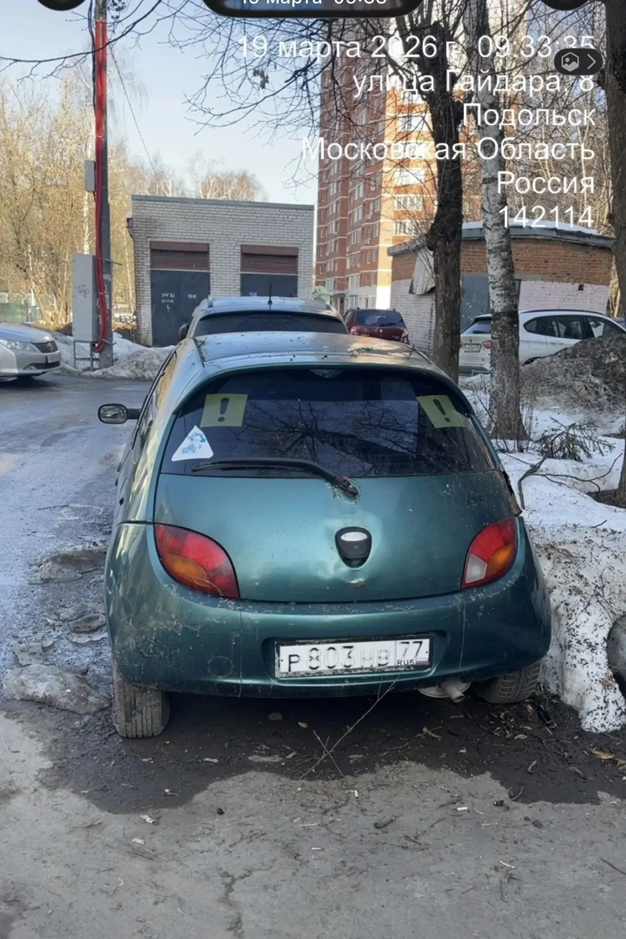 В разбор или на металл - миниатюра 2