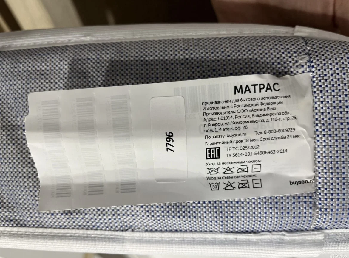 Детская кровать 160х80 - миниатюра 7