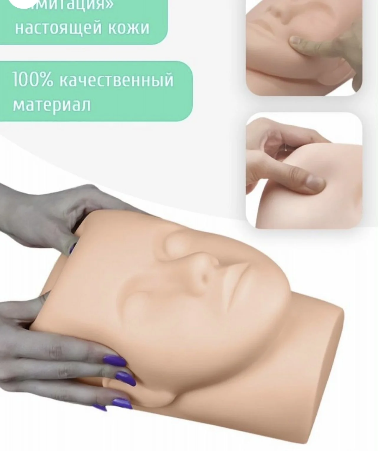Голова манекен - миниатюра 2