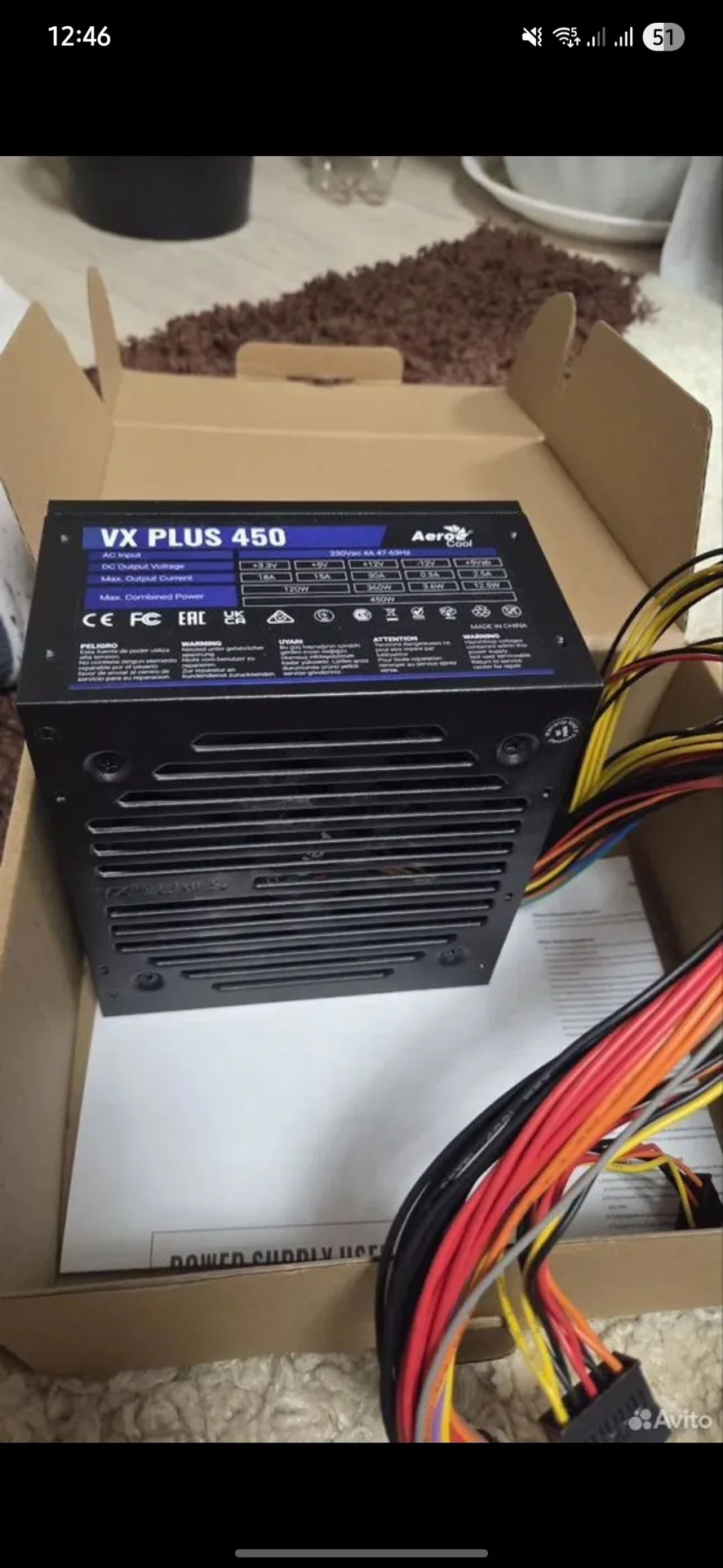 Блок питания aerocool vx plus 450 - изображение 1