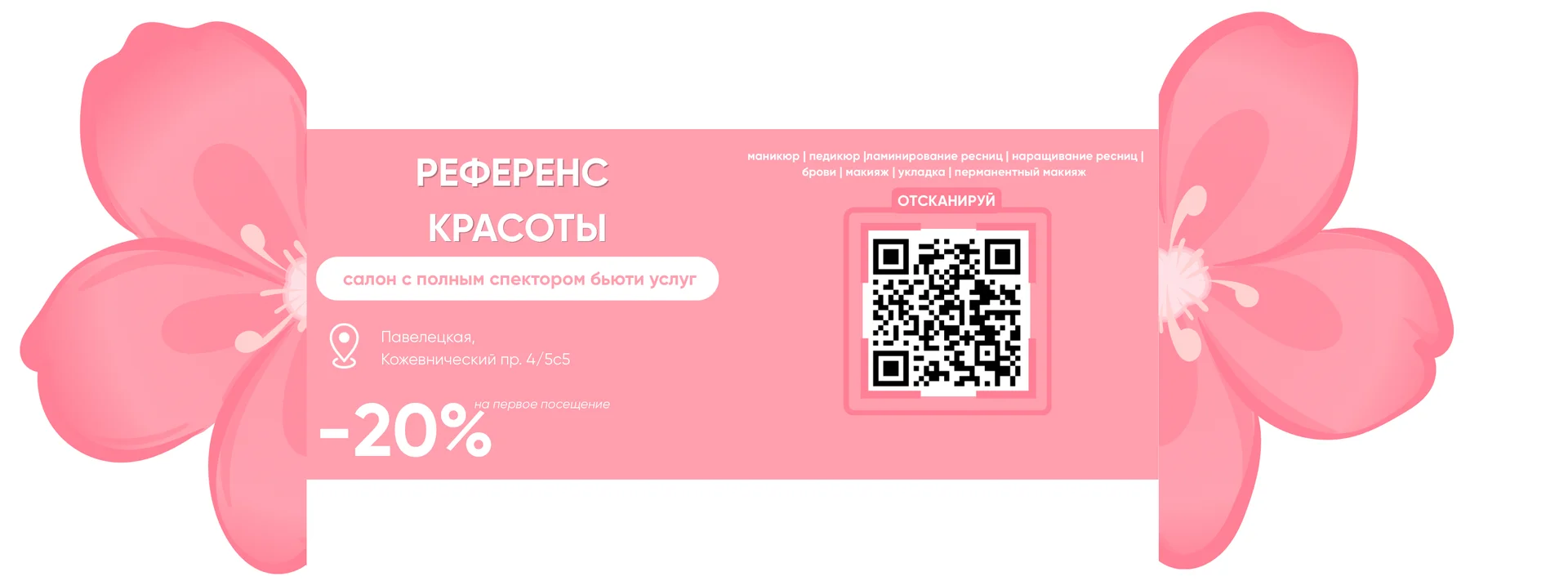 SMM,монтаж reels,таргет,контент,визитки,съемка - миниатюра 2