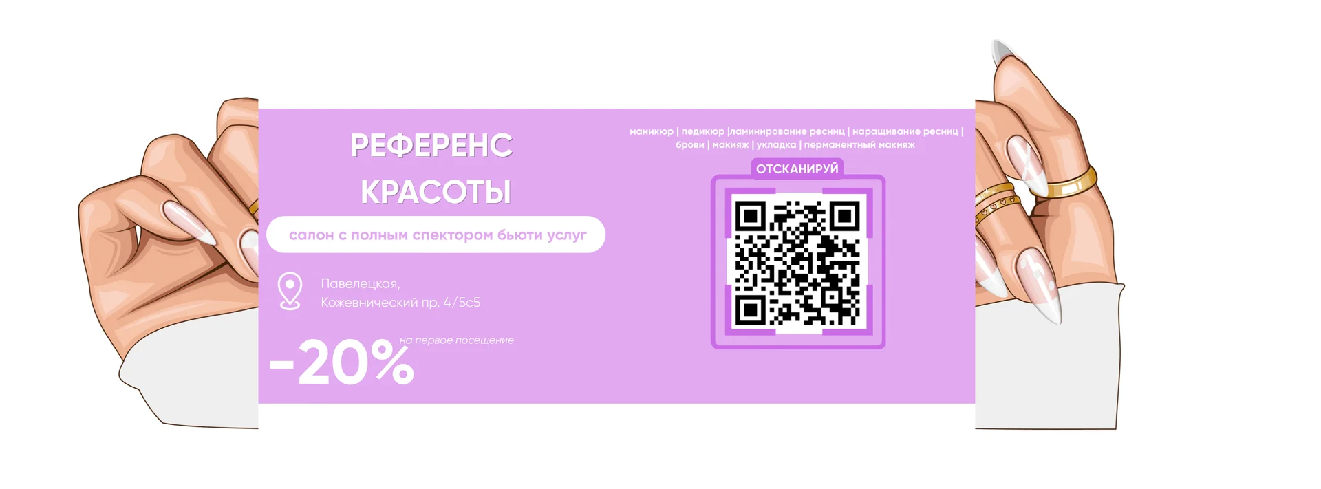 SMM,монтаж reels,таргет,контент,визитки,съемка - миниатюра 3