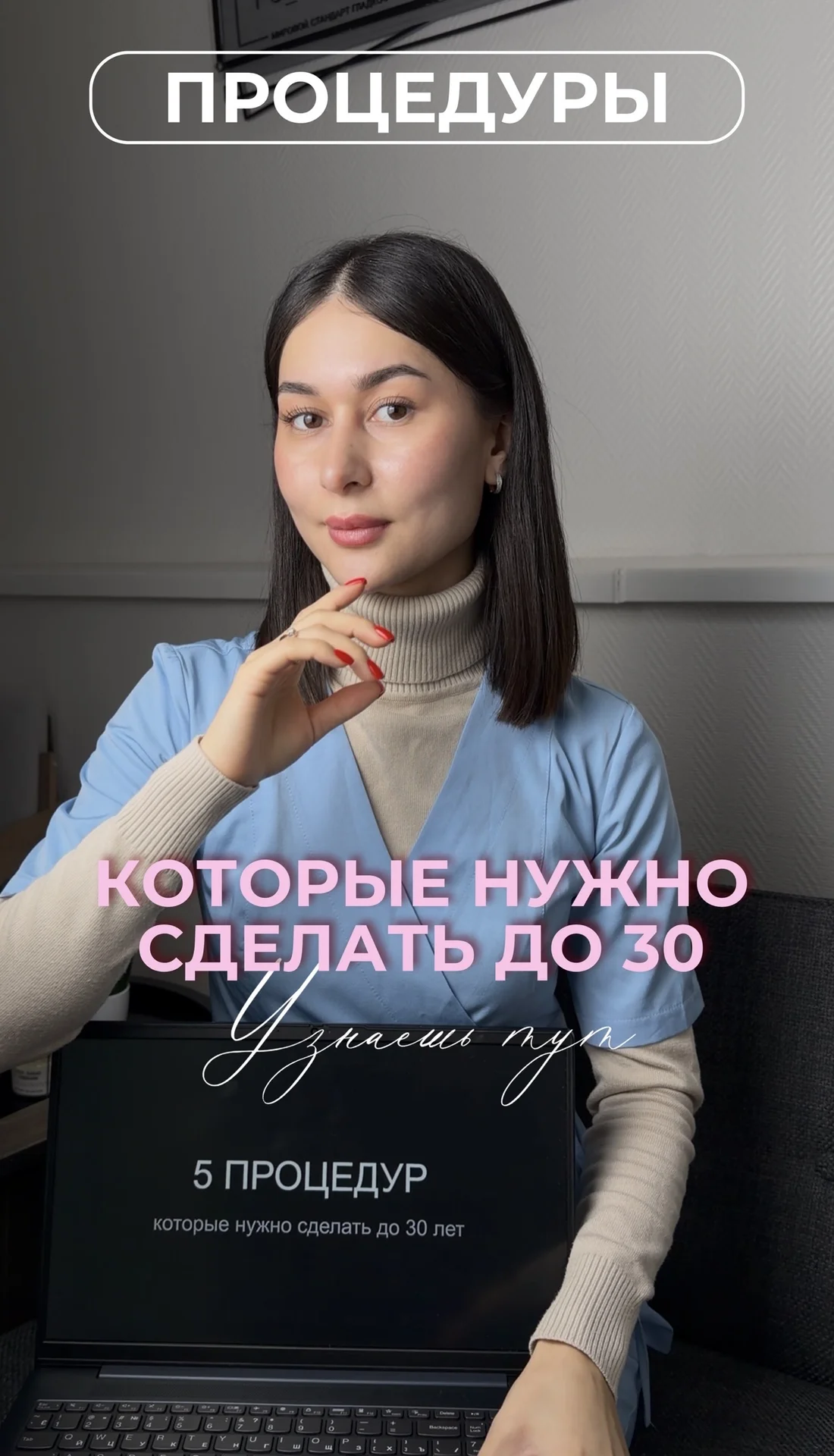 SMM,монтаж reels,таргет,контент,визитки,съемка - миниатюра 11