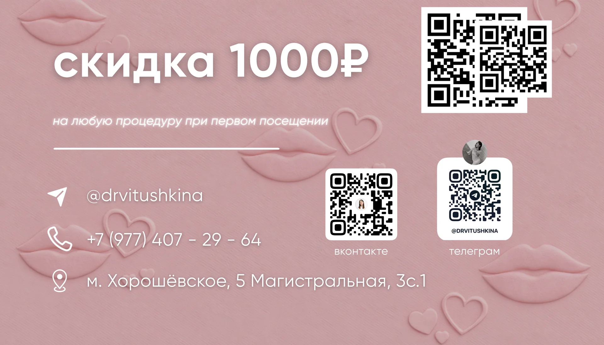 SMM,монтаж reels,таргет,контент,визитки,съемка - миниатюра 15