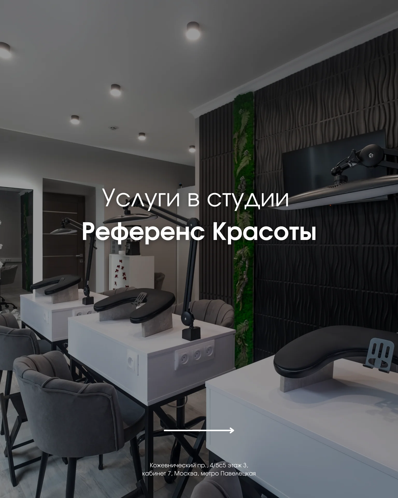 SMM,монтаж reels,таргет,контент,визитки,съемка - миниатюра 32