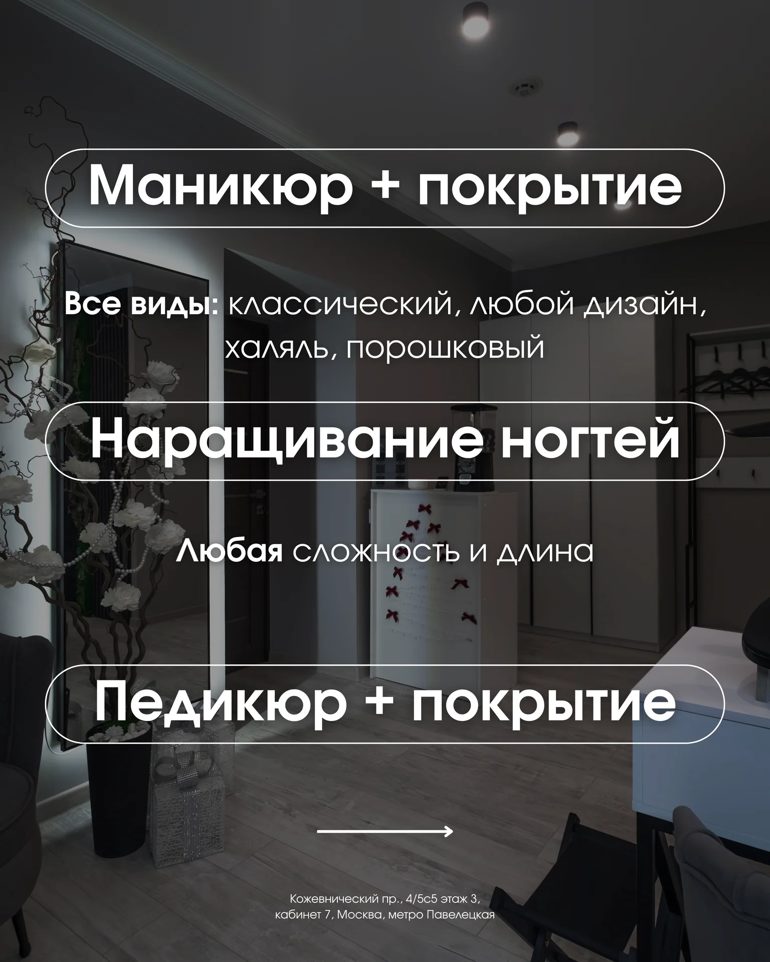 SMM,монтаж reels,таргет,контент,визитки,съемка - миниатюра 33