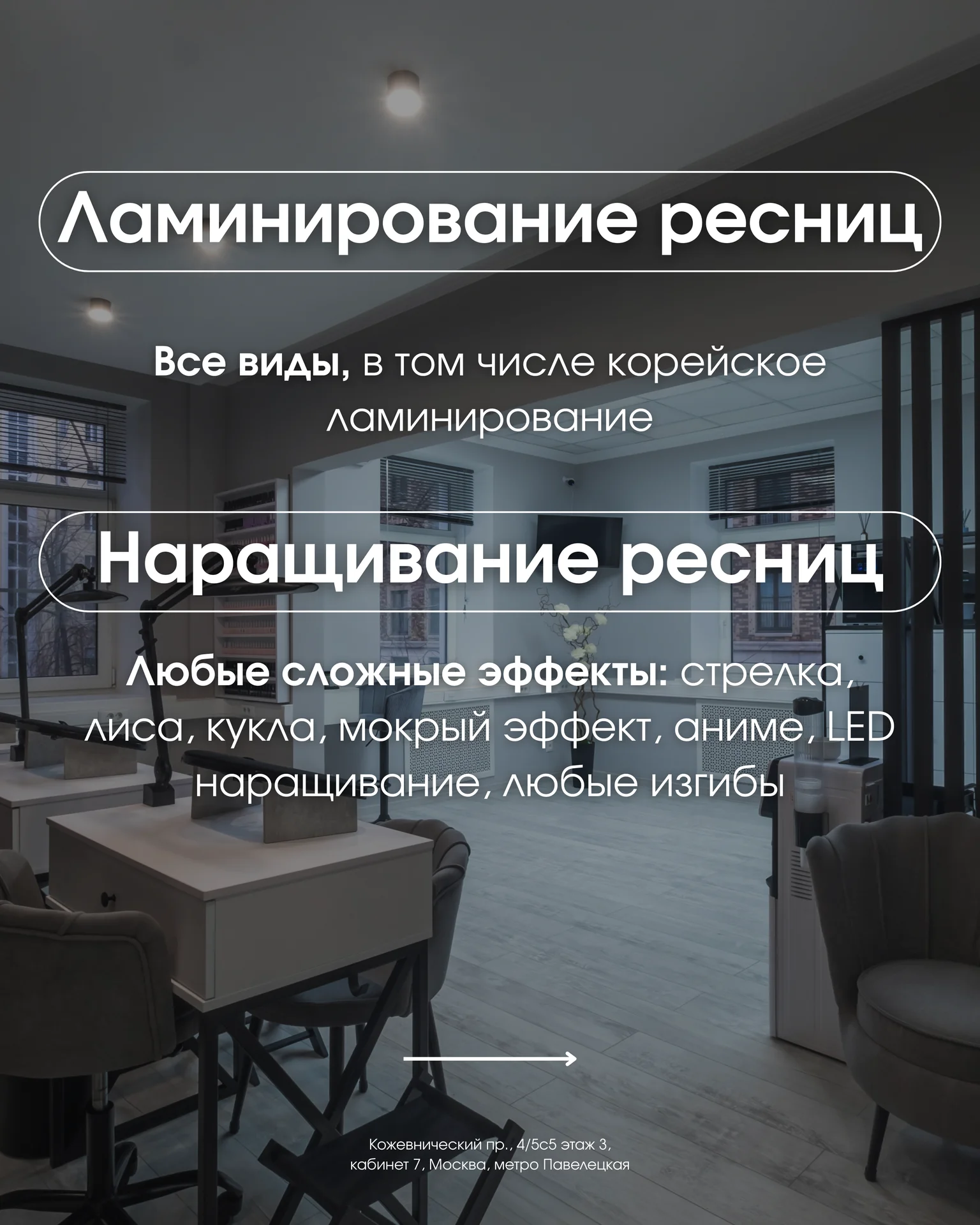 SMM,монтаж reels,таргет,контент,визитки,съемка - миниатюра 34