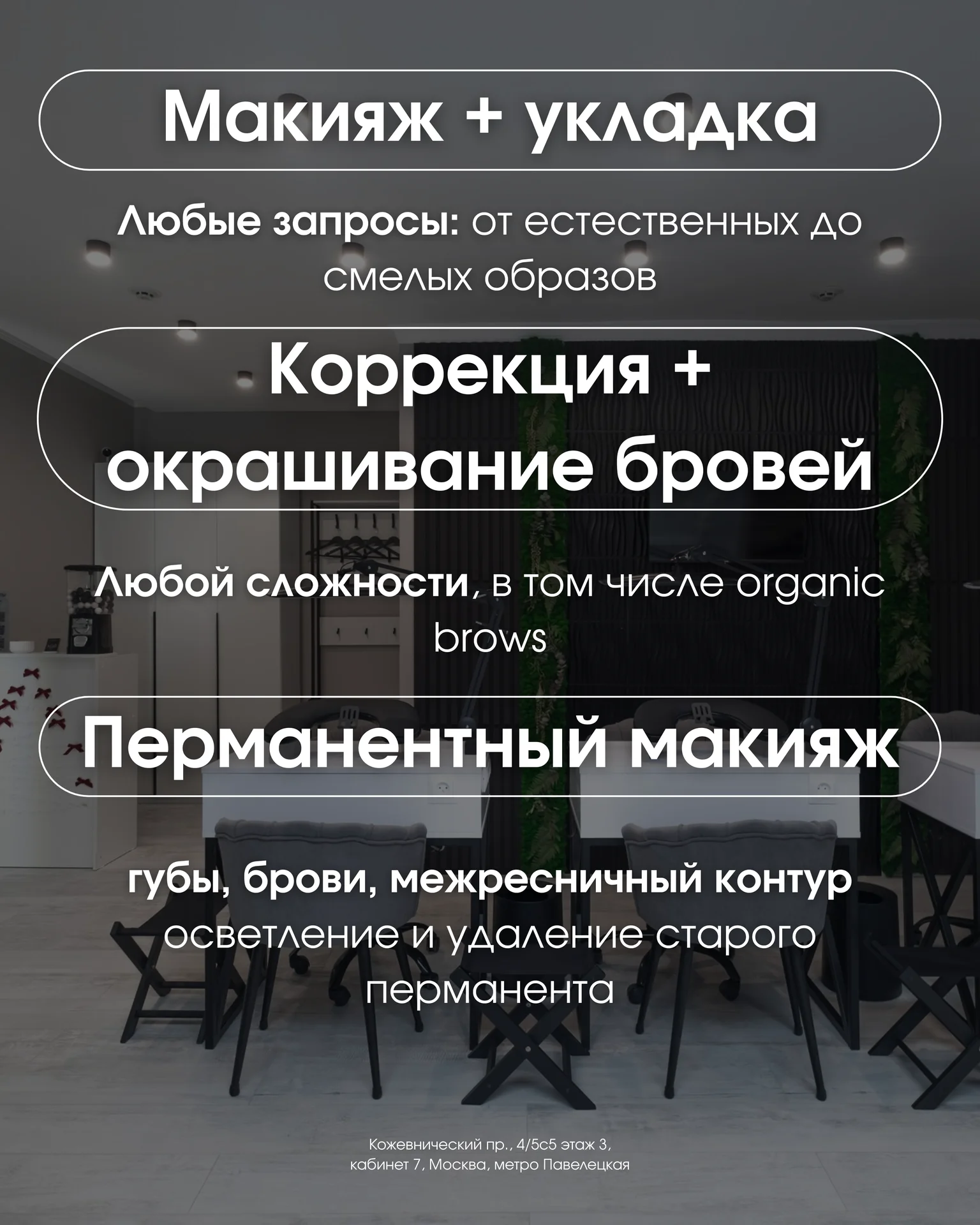 SMM,монтаж reels,таргет,контент,визитки,съемка - миниатюра 35