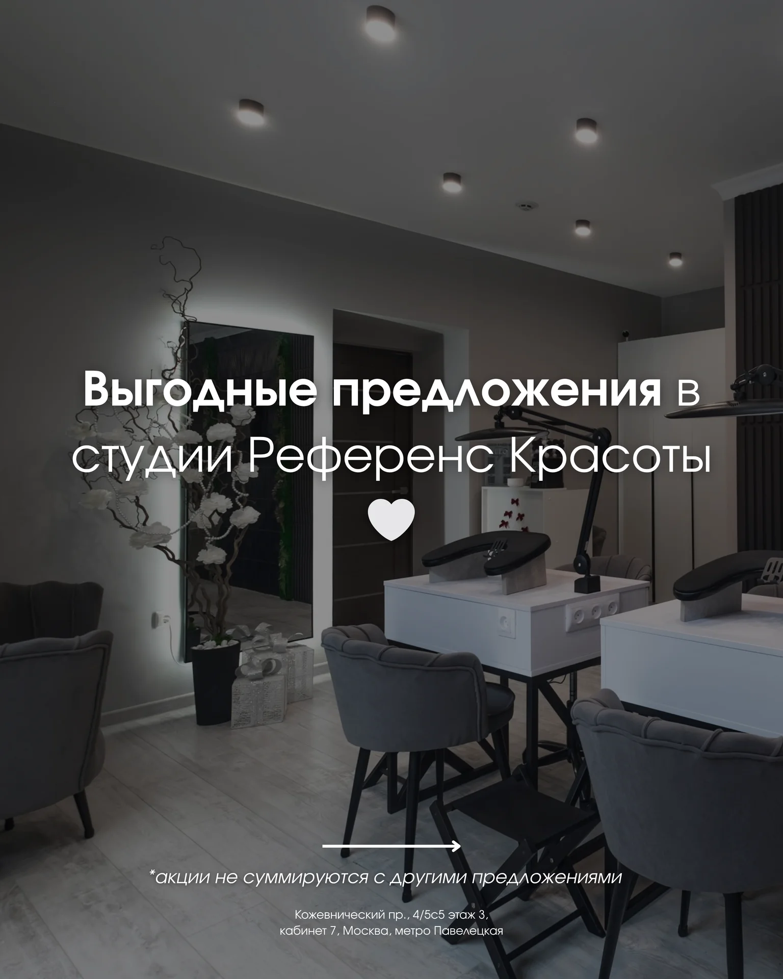 SMM,монтаж reels,таргет,контент,визитки,съемка - миниатюра 36