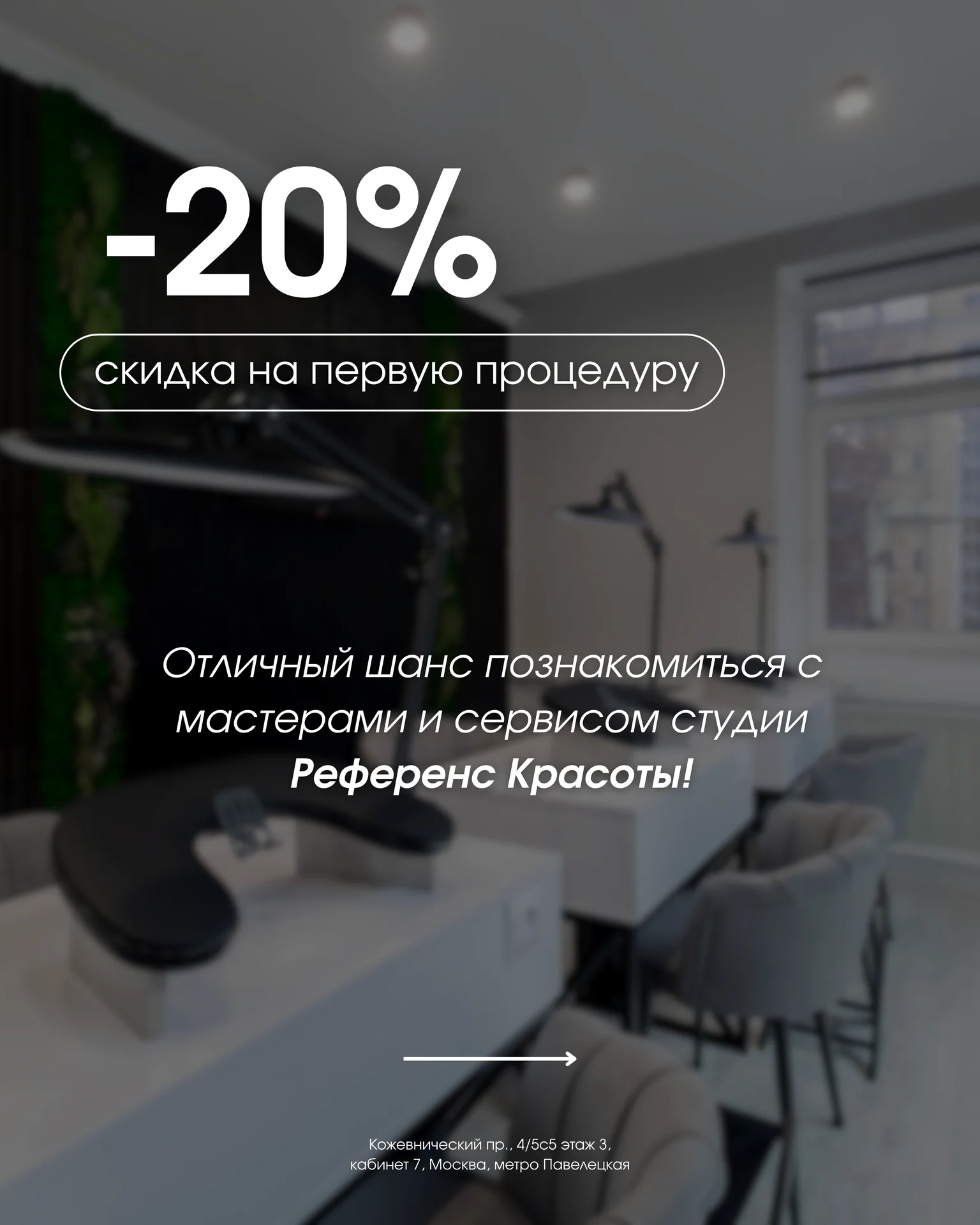 SMM,монтаж reels,таргет,контент,визитки,съемка - миниатюра 37