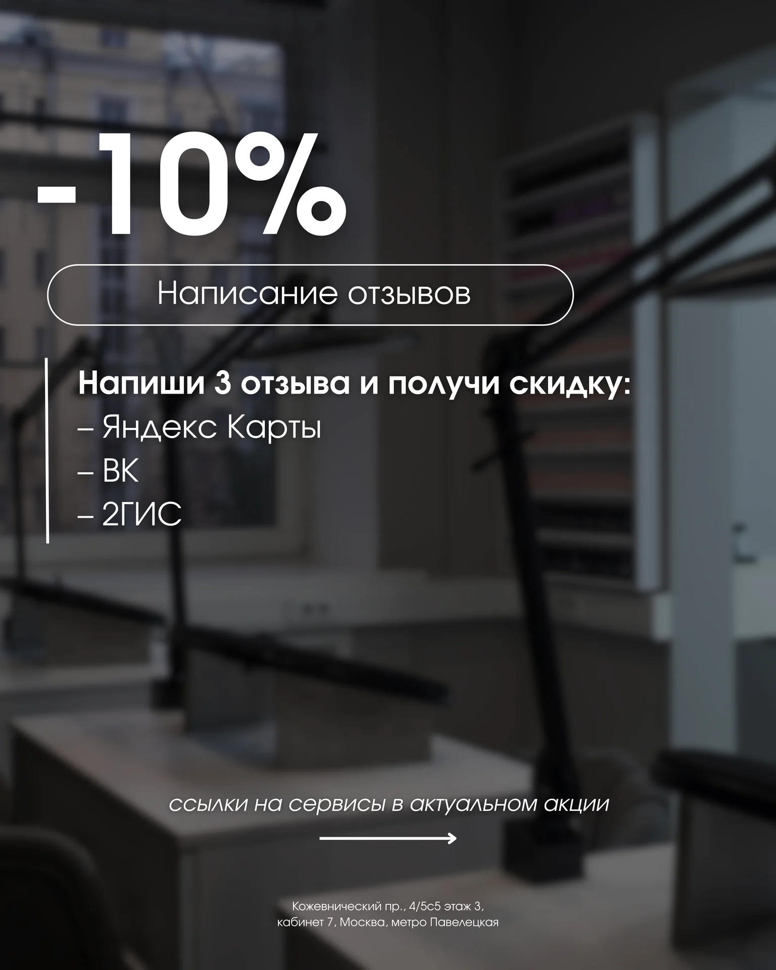 SMM,монтаж reels,таргет,контент,визитки,съемка - миниатюра 38