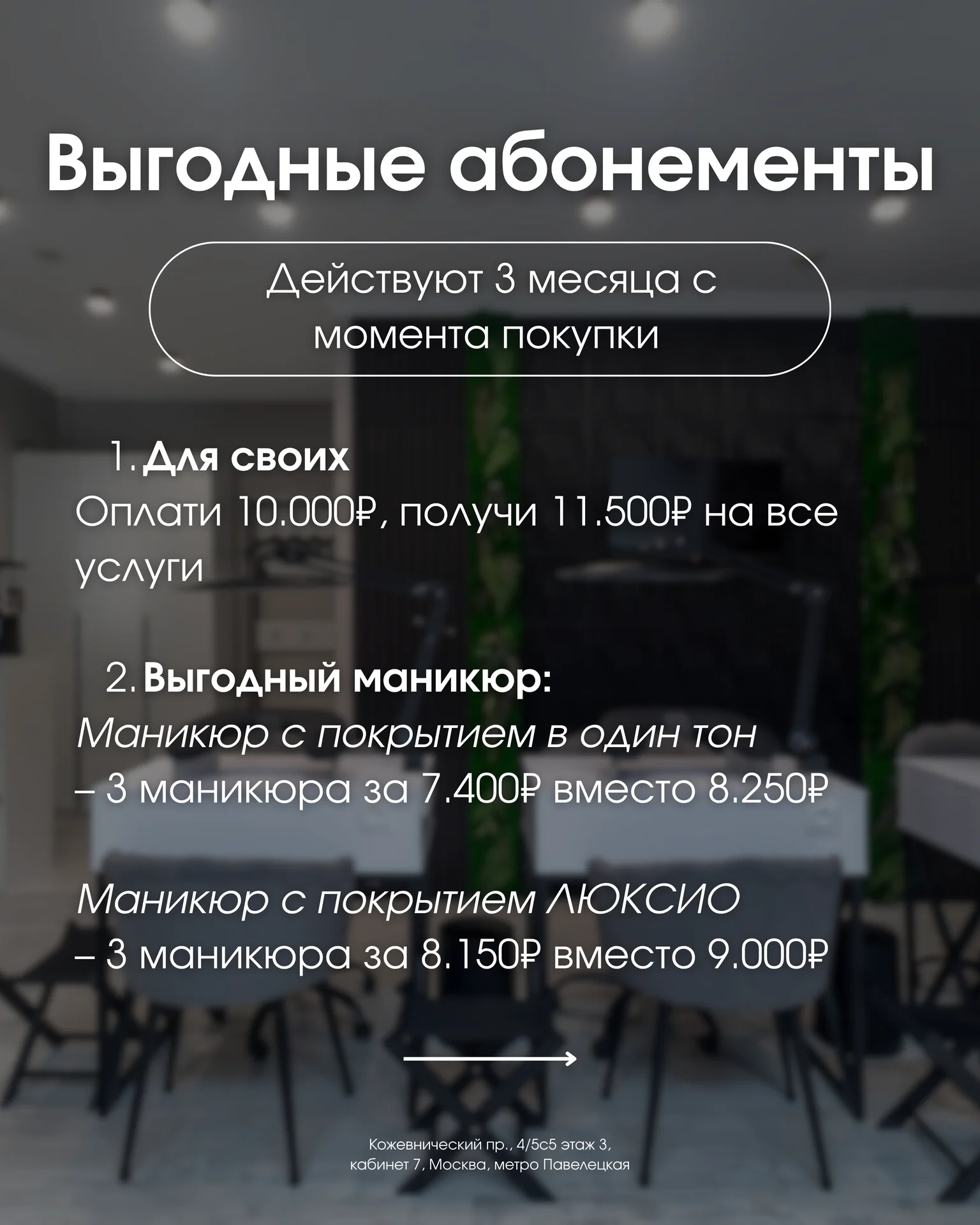 SMM,монтаж reels,таргет,контент,визитки,съемка - миниатюра 39