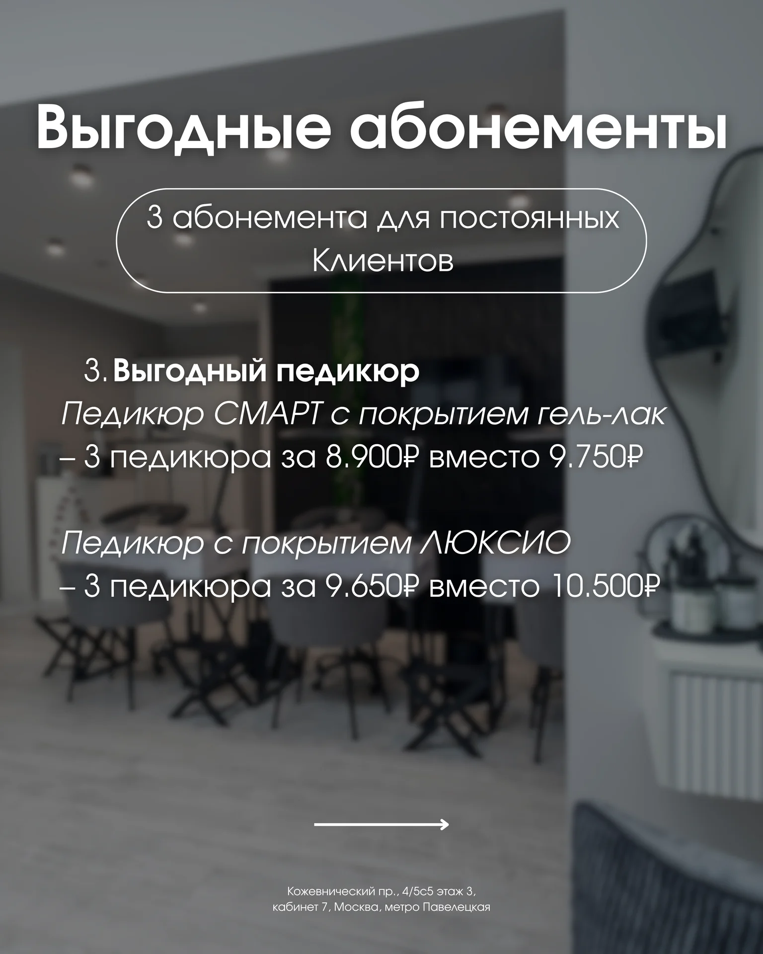 SMM,монтаж reels,таргет,контент,визитки,съемка - миниатюра 40