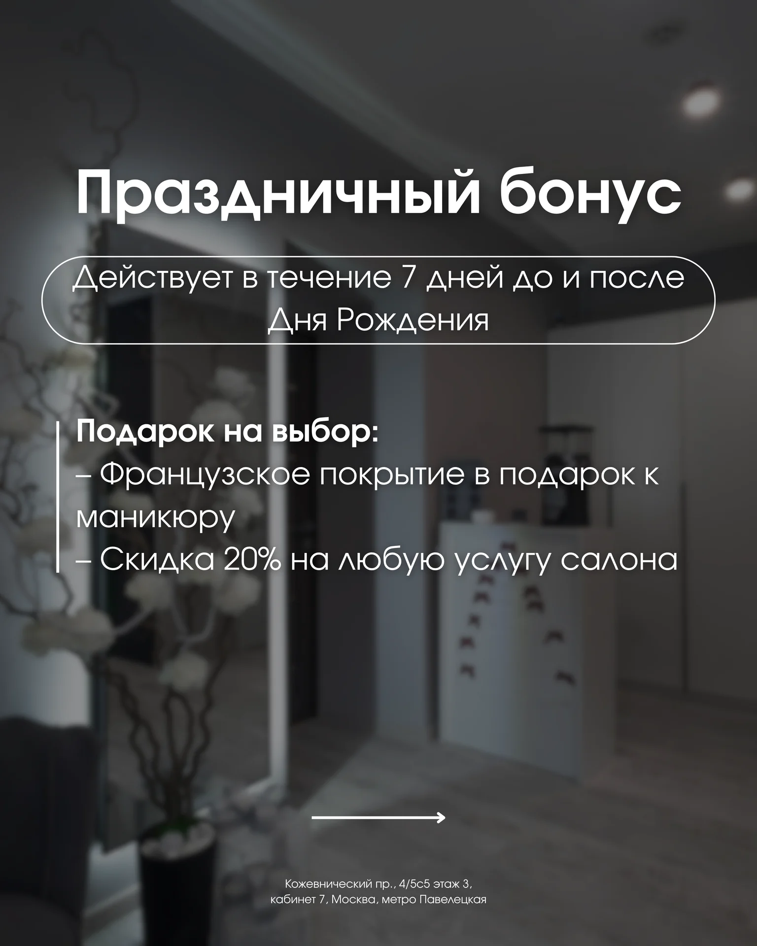 SMM,монтаж reels,таргет,контент,визитки,съемка - миниатюра 41