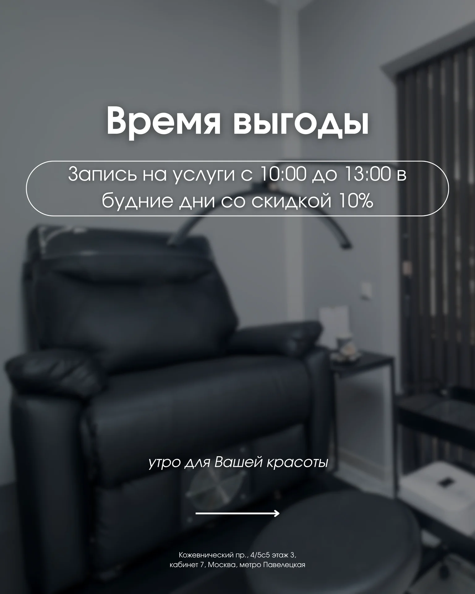 SMM,монтаж reels,таргет,контент,визитки,съемка - миниатюра 42