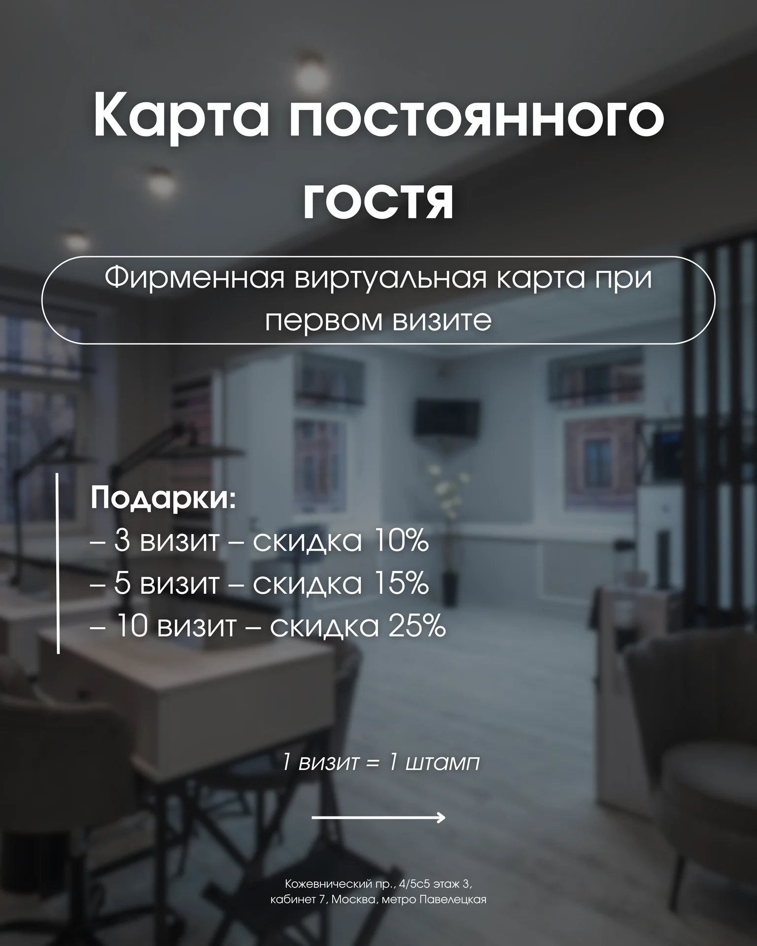 SMM,монтаж reels,таргет,контент,визитки,съемка - миниатюра 43