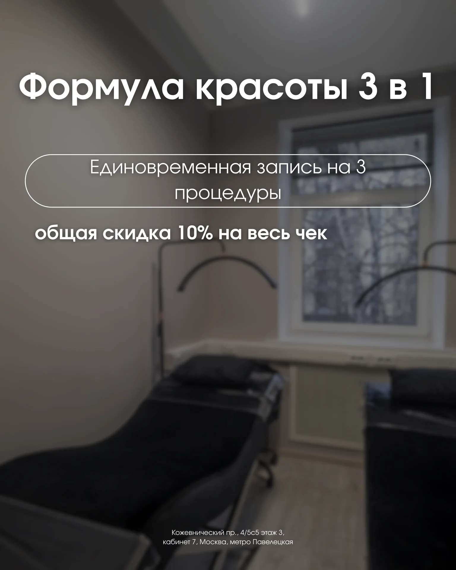 SMM,монтаж reels,таргет,контент,визитки,съемка - миниатюра 44