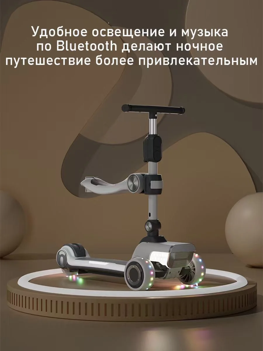 Самокат детский электрический толокар - изображение 1