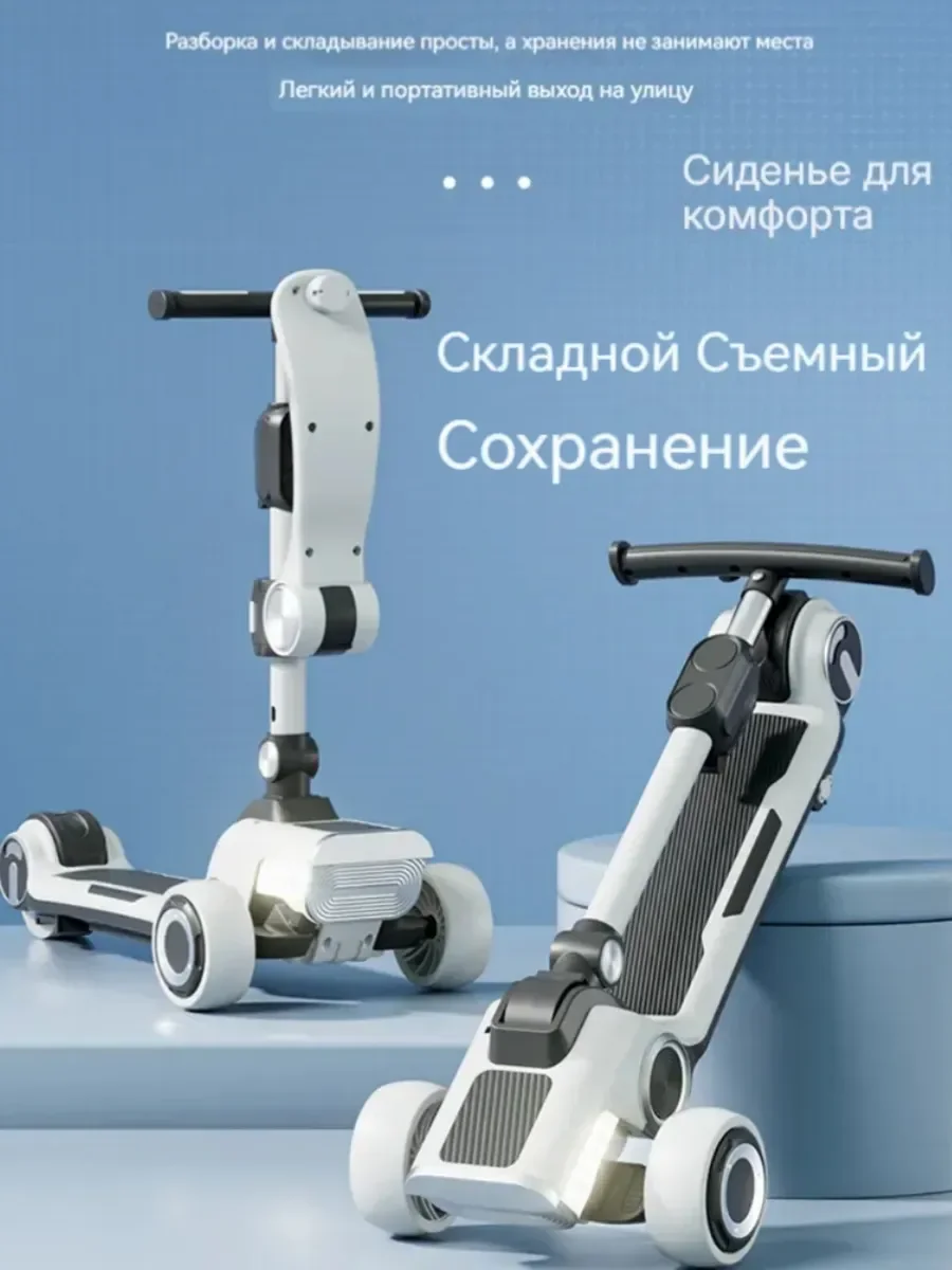 Самокат детский электрический толокар - миниатюра 3