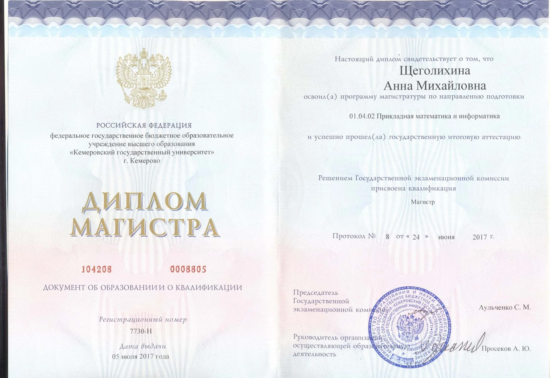 Психолог для Мужчин — Помощь без осуждения - миниатюра 2
